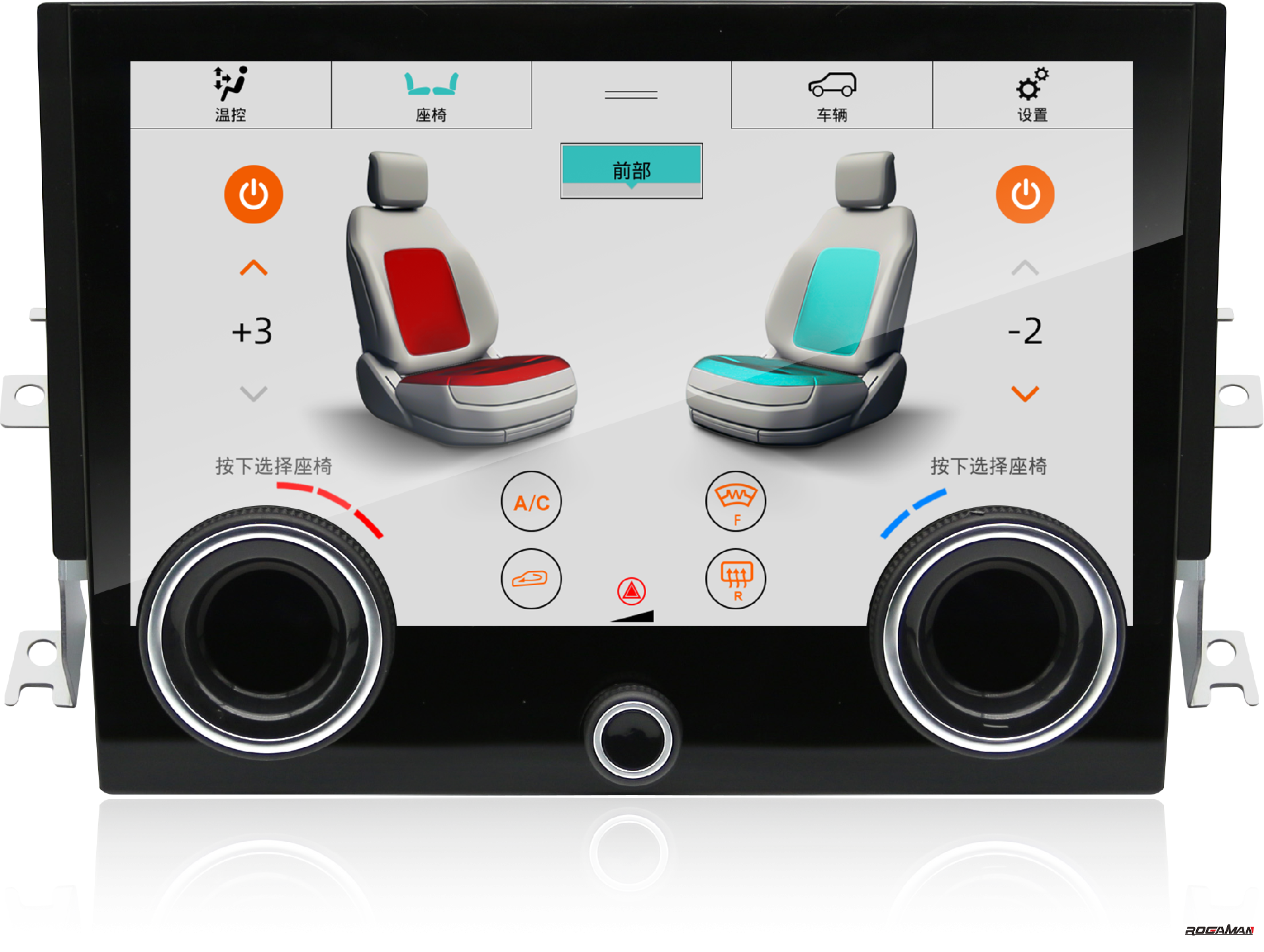 8867 揽胜运动 空调屏 14-17款 10.1寸.png